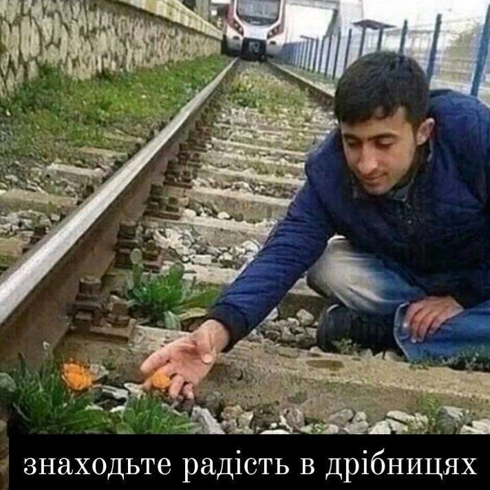 Гіфку завантажив Іван