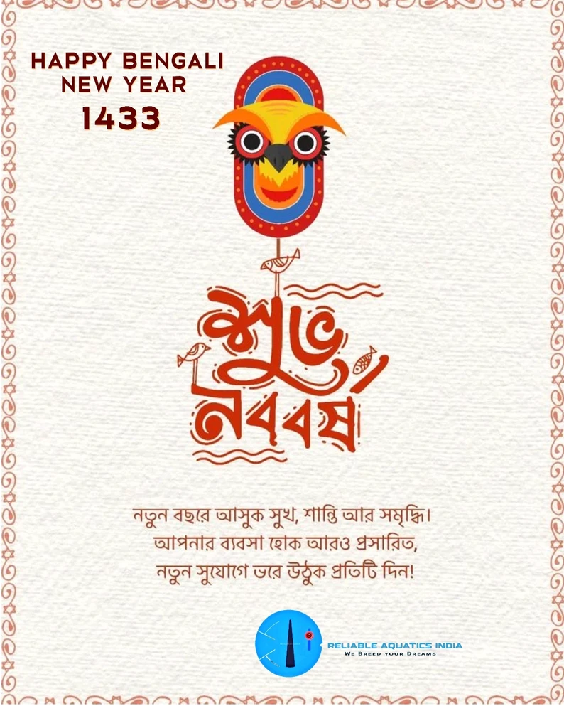 GIF na in-upload ni Tirtha Brata Panja