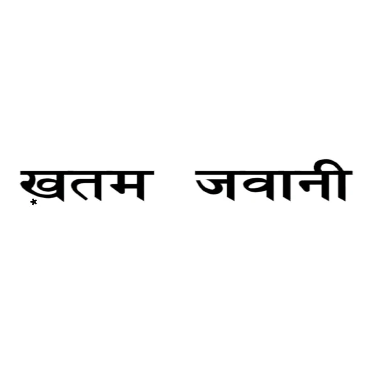 GIF uploaded by Anubhav