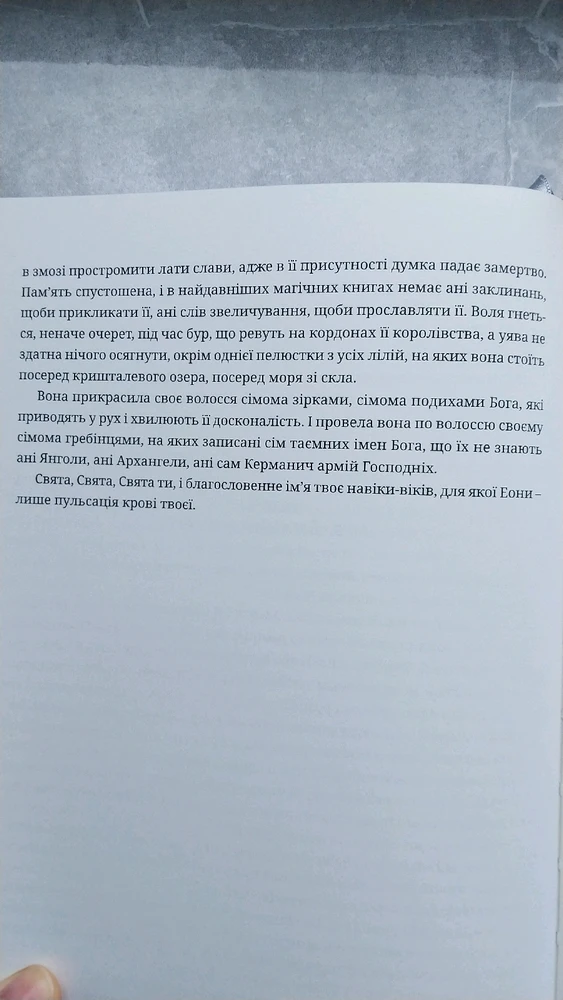 Зображення завантажив ࿓༄Віталія/Vita༄༅࿓