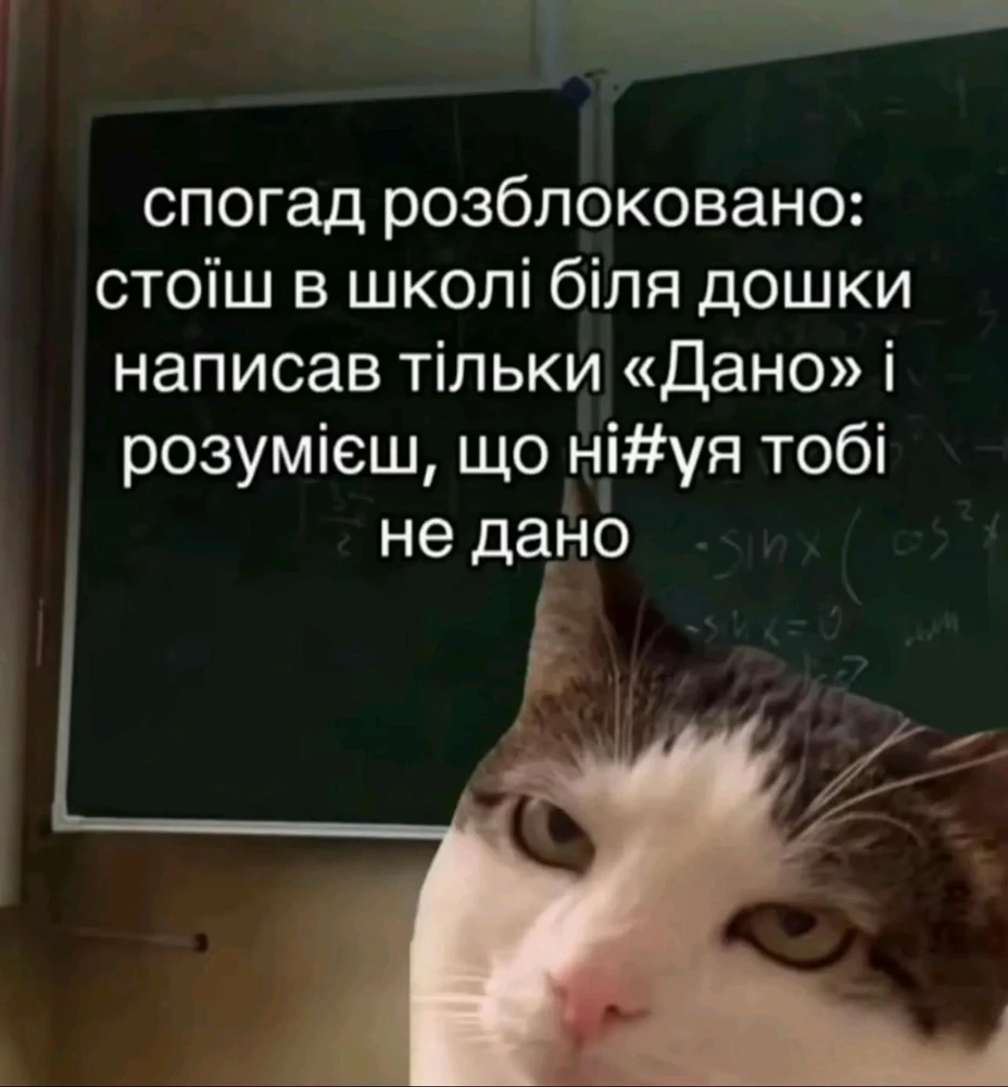 Гіфку завантажив Андрій