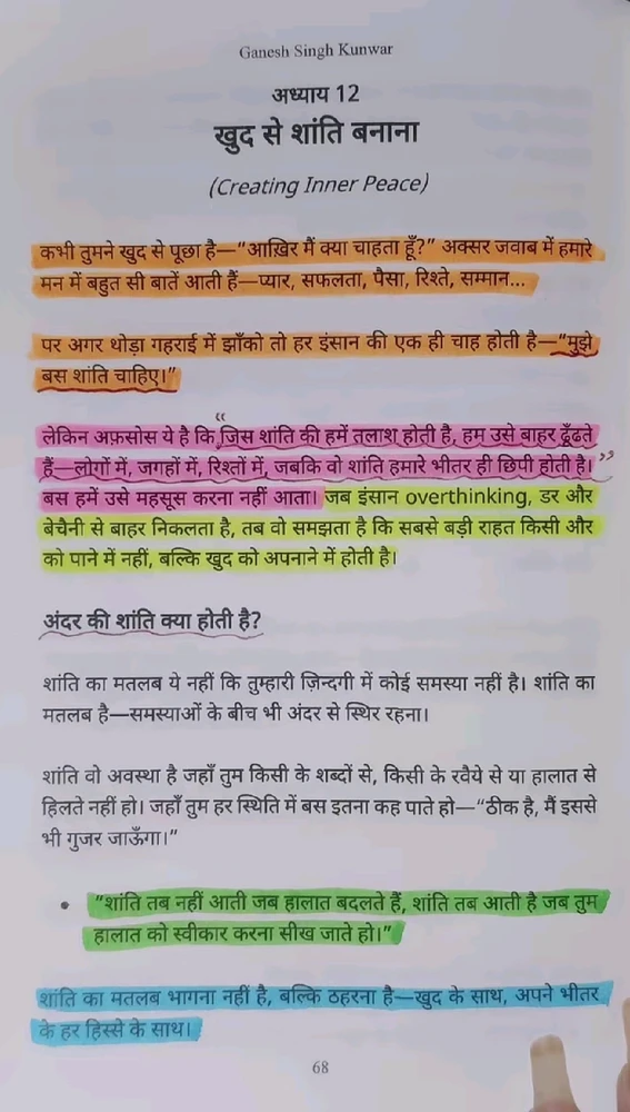 Tejas Patel erabiltzaileak igotako GIFa