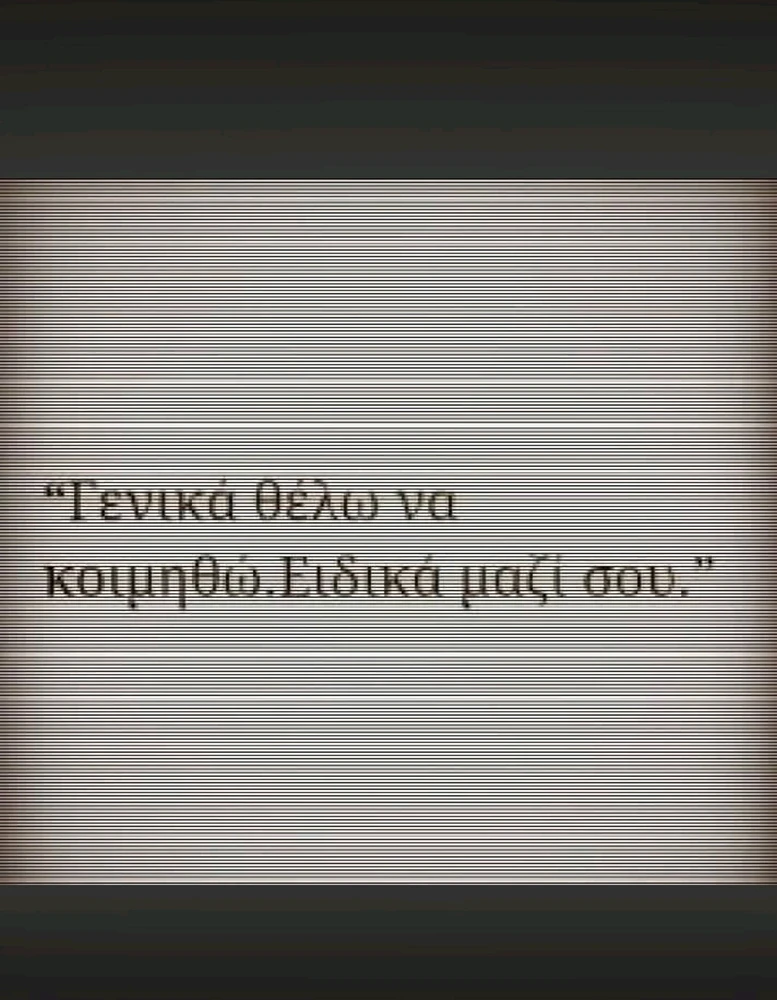 GIF ανέβηκε από Pantelis
