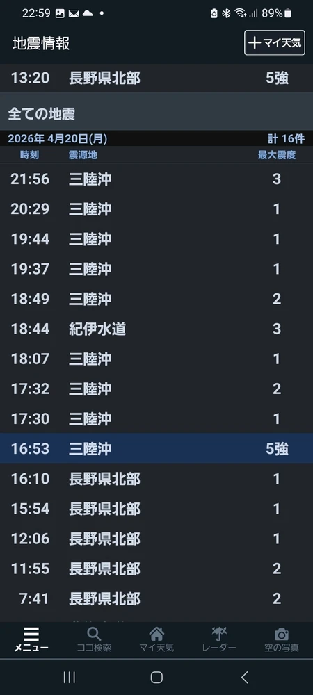 I-upload ni TaTsuya ang larawan