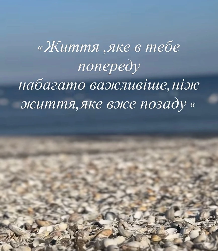 Гіфку завантажив Sana