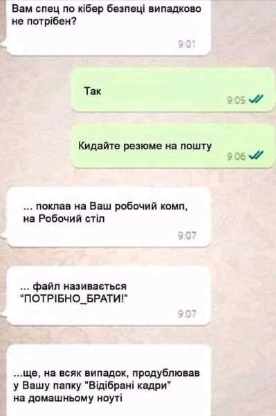 Гіфку завантажив Іван