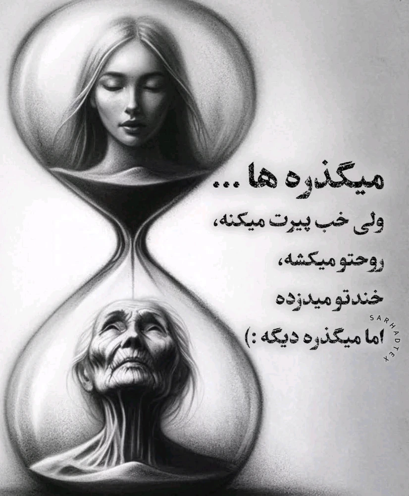 GIF آپلود شده توسط زهرا