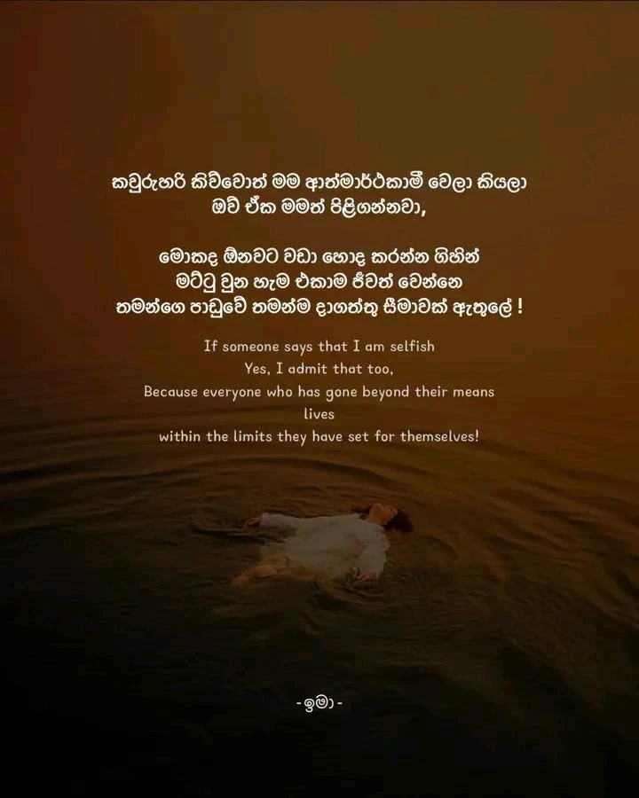 GIF uploaded by Dulara Madhuranga