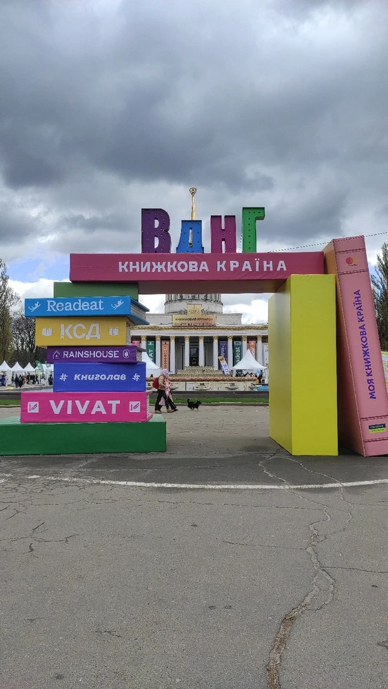 Гіфку завантажив Стася