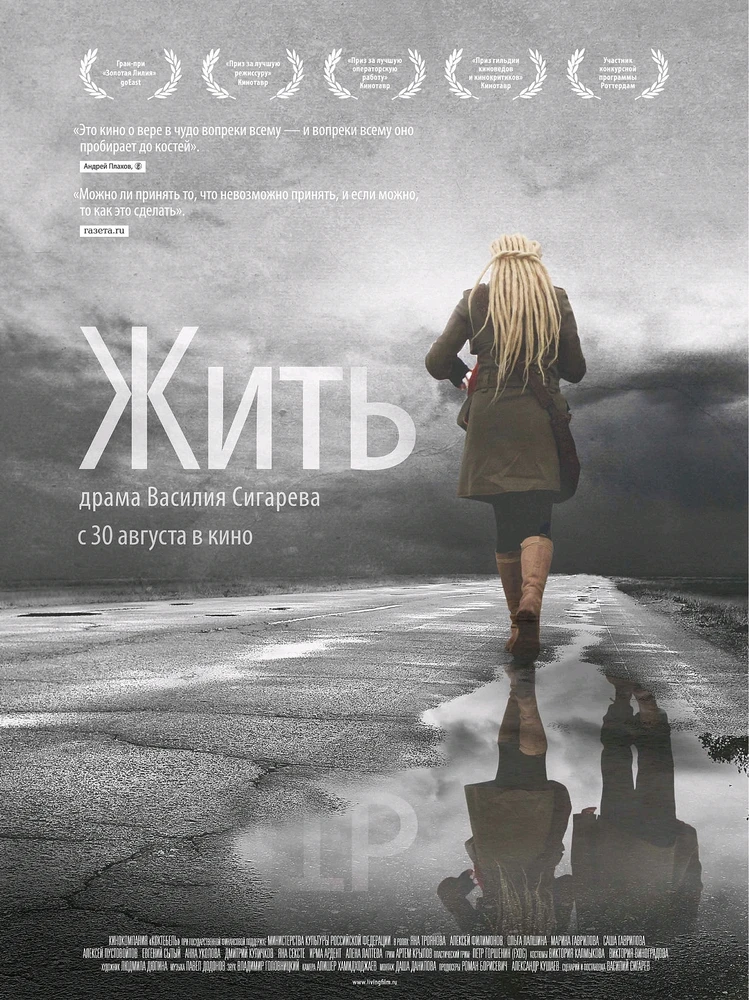 GIF загрузил Egor Kopylov