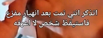 GIF رفعها Bassam
