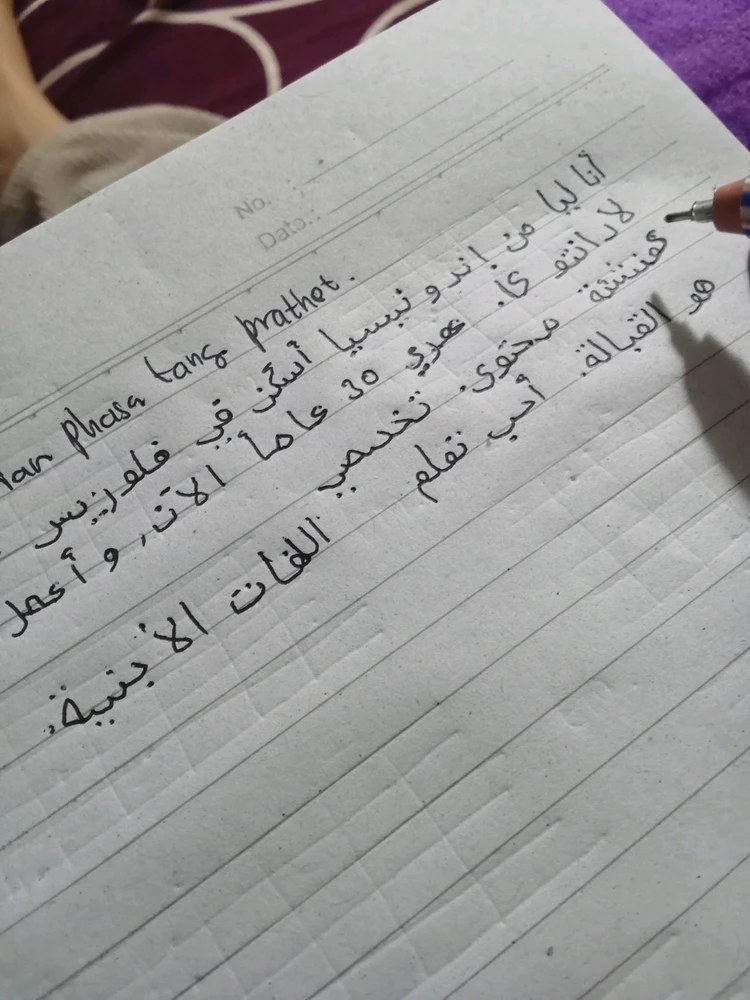 GIF uploaded by リア