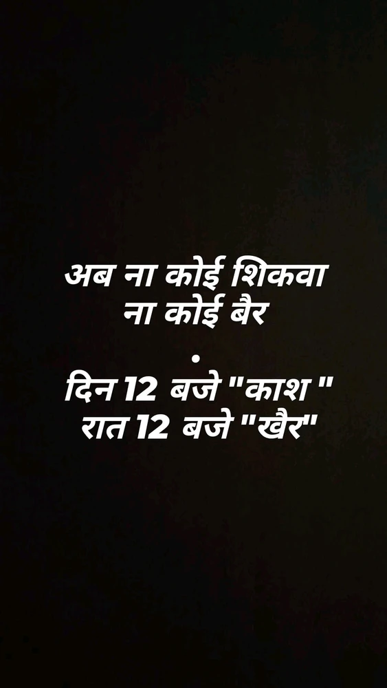 GIF uploaded by Aditya Garg
