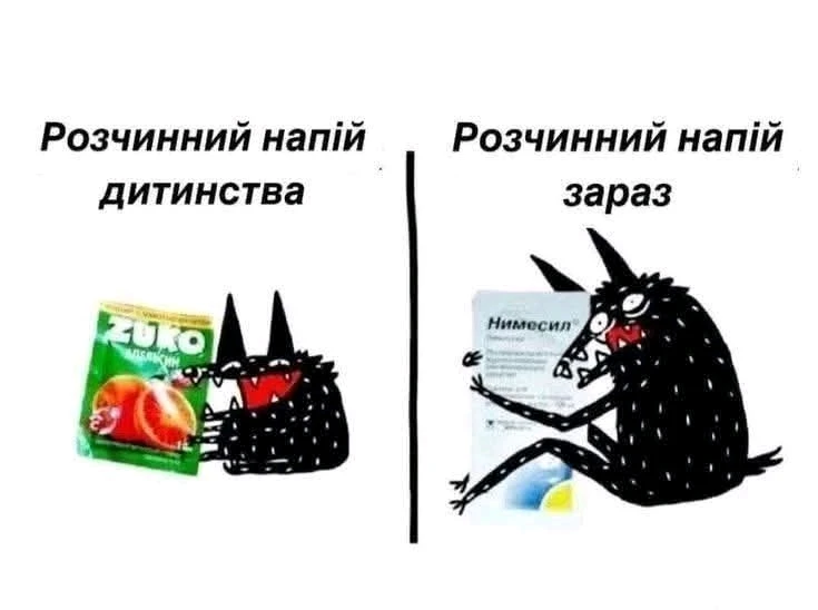 Гіфку завантажив Ярися