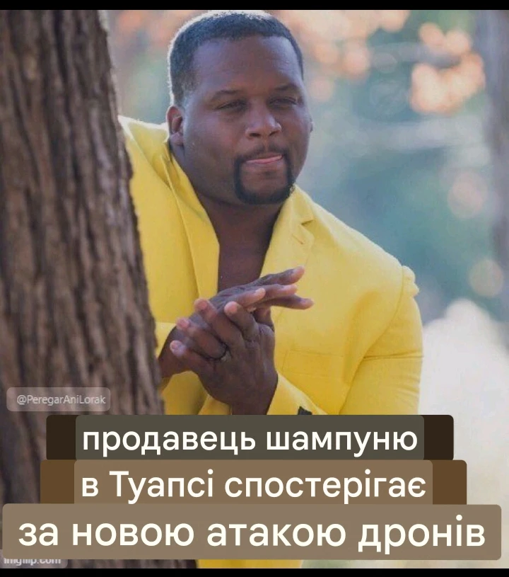 Зображення завантажив Black Mirror (◔‿◔)