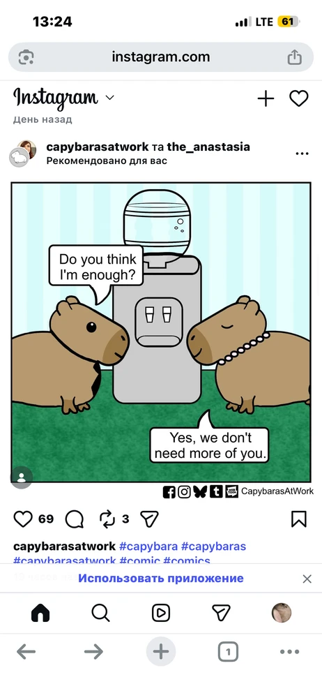 GIF uploaded by Luna