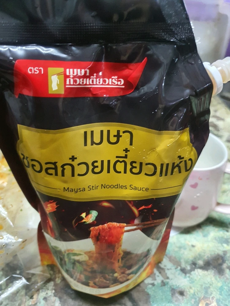 รูปที่อัพโหลดโดย ANNA