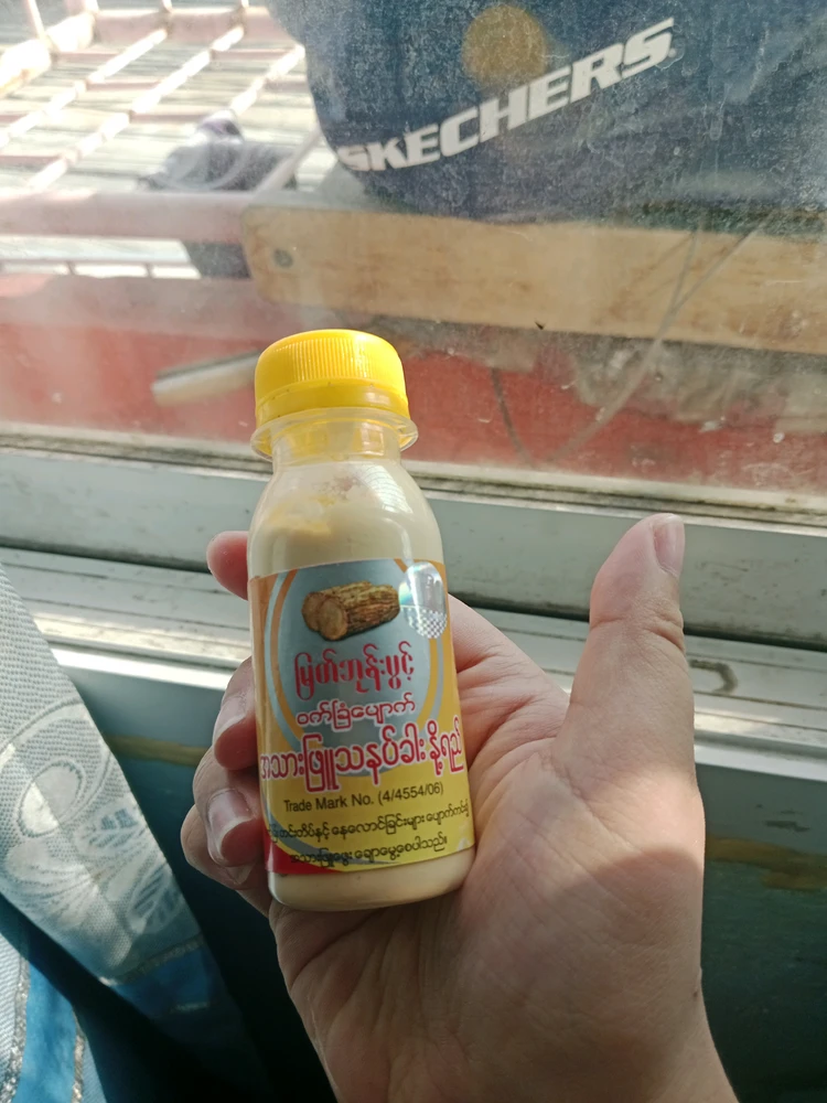 GIF uploaded by PREME พรีม