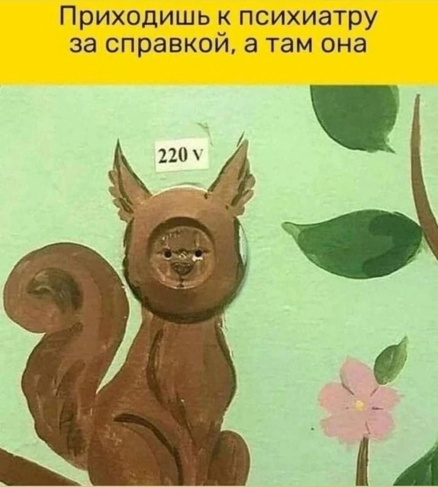 GIF uploaded by Георгий