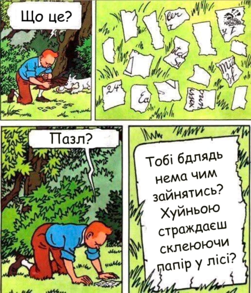 GIF uploaded by Андрій