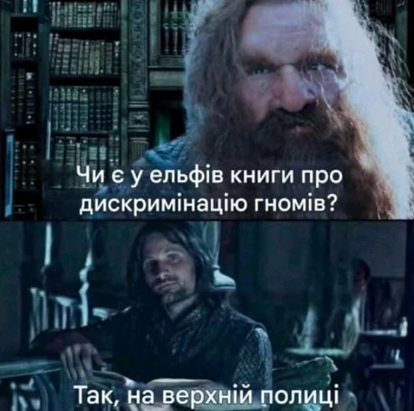 Гіфку завантажив Іван