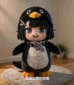 GIF uploaded by cui jian