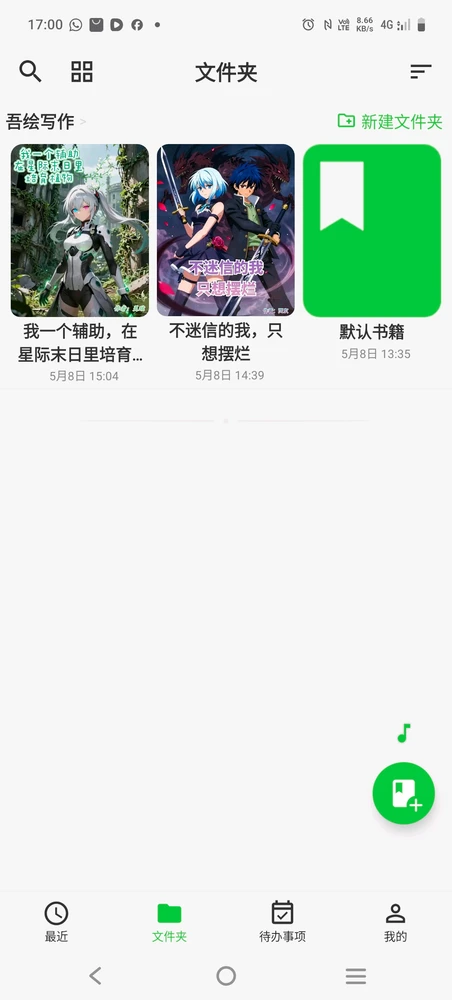 Image uploaded by Catty