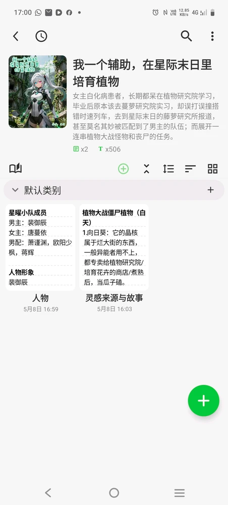 Image uploaded by Catty