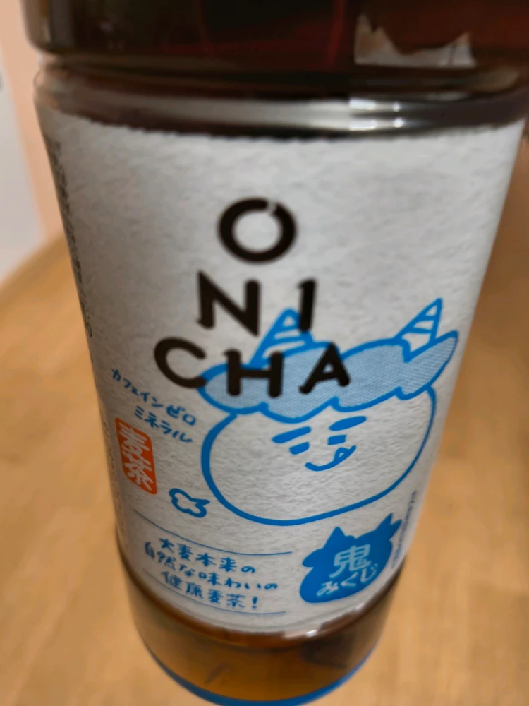 マイセンがアップロードしたGIF
