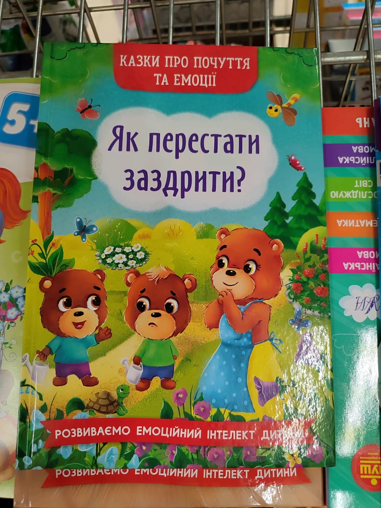 Гіфку завантажив Yevhen