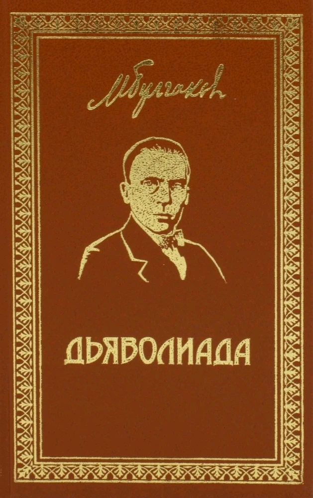 Фото загрузил Ада