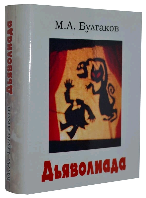 Фото загрузил Ада