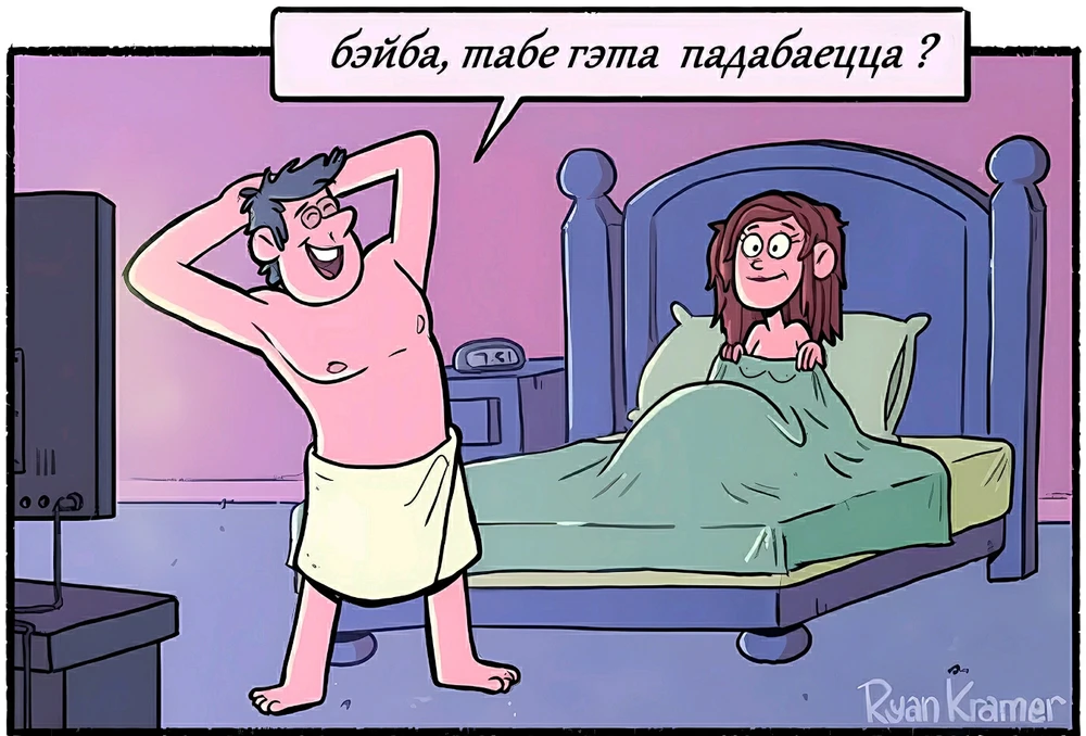 Выява загружана Pavel