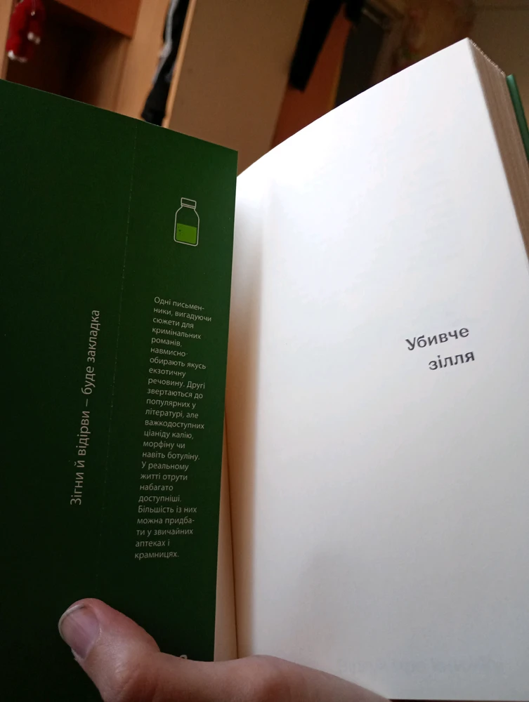Зображення завантажив Вероніка