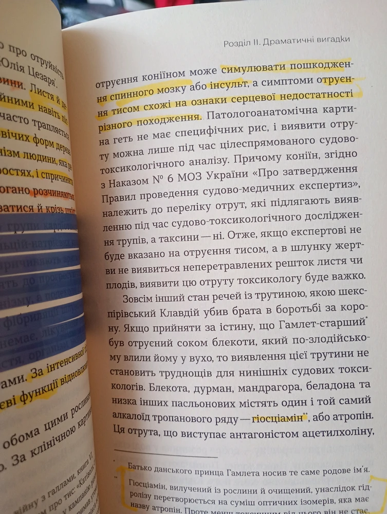 Зображення завантажив Вероніка