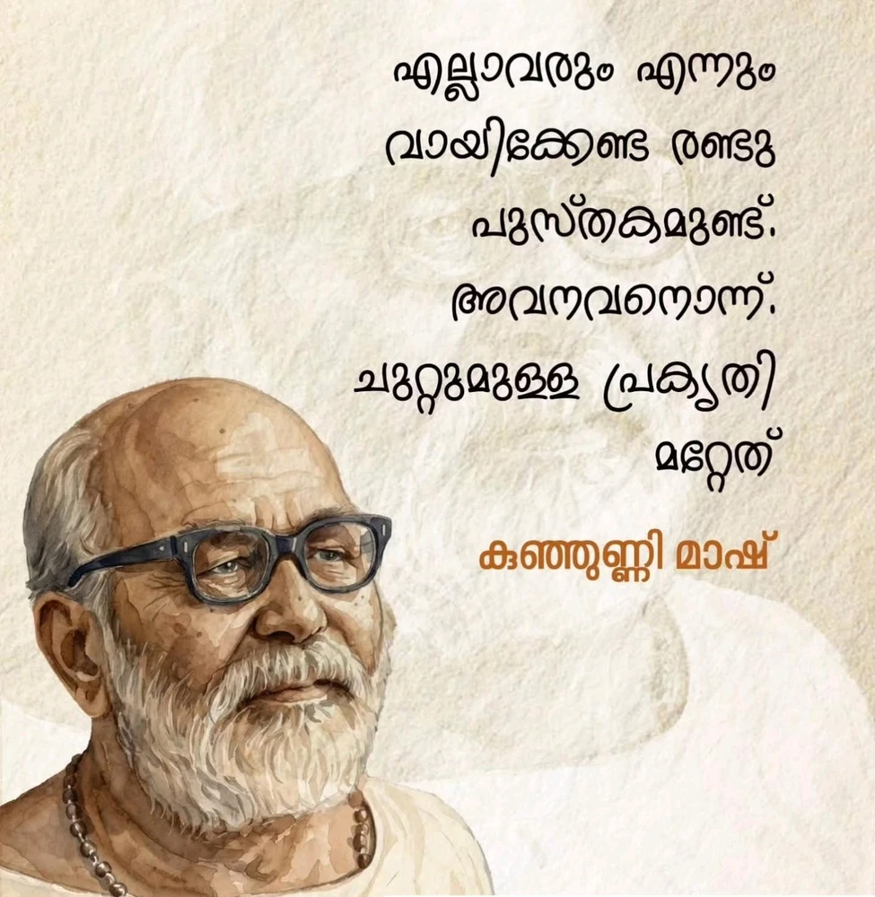 Abhi അപ്ലോഡ് ചെയ്ത GIF