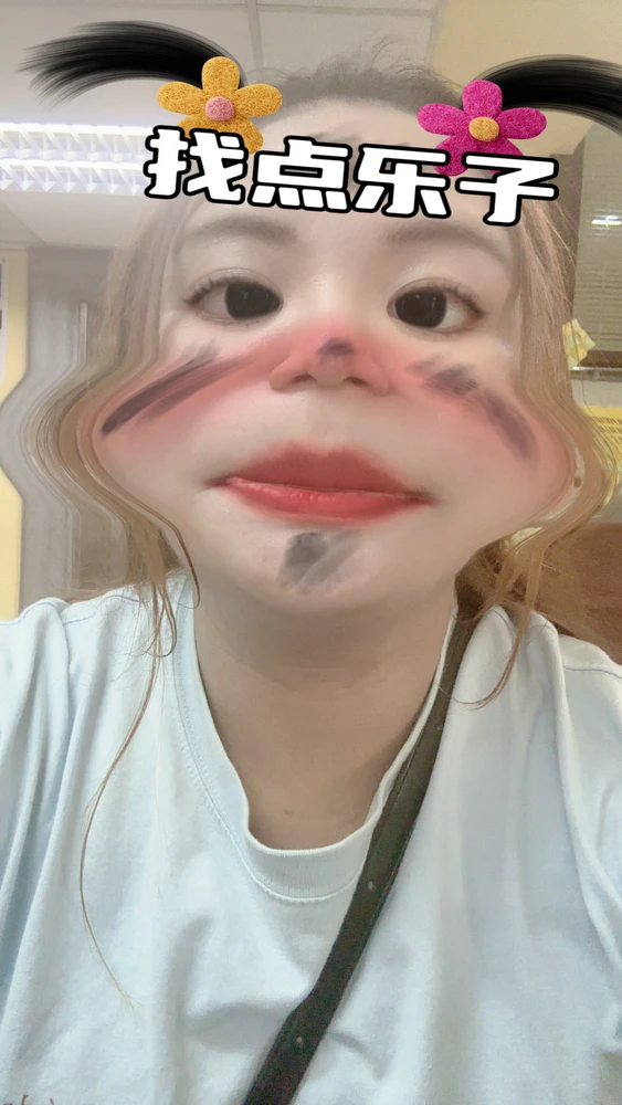 GIF uploaded by meii