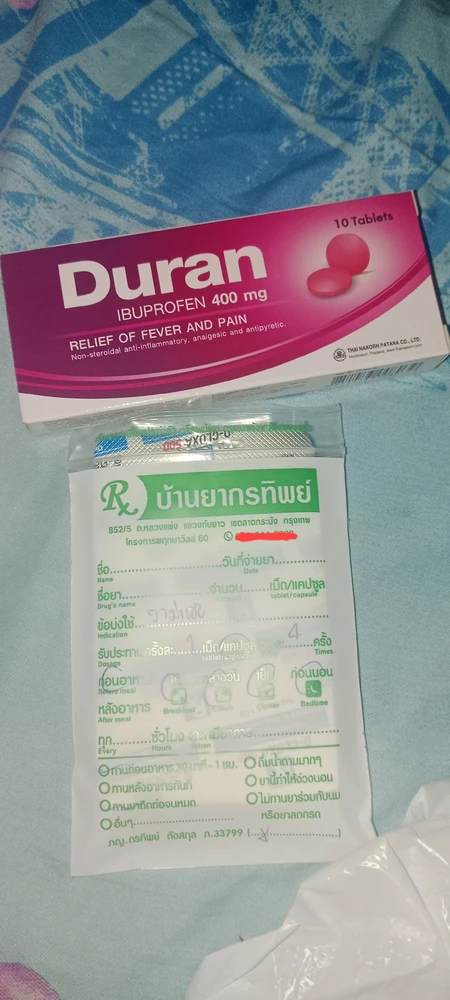 GIF gi-upload ni PREEM | プレム |  พรีม