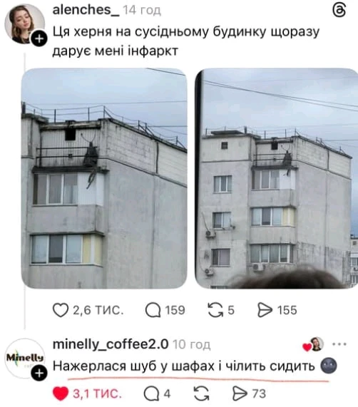 Гіфку завантажив Іван