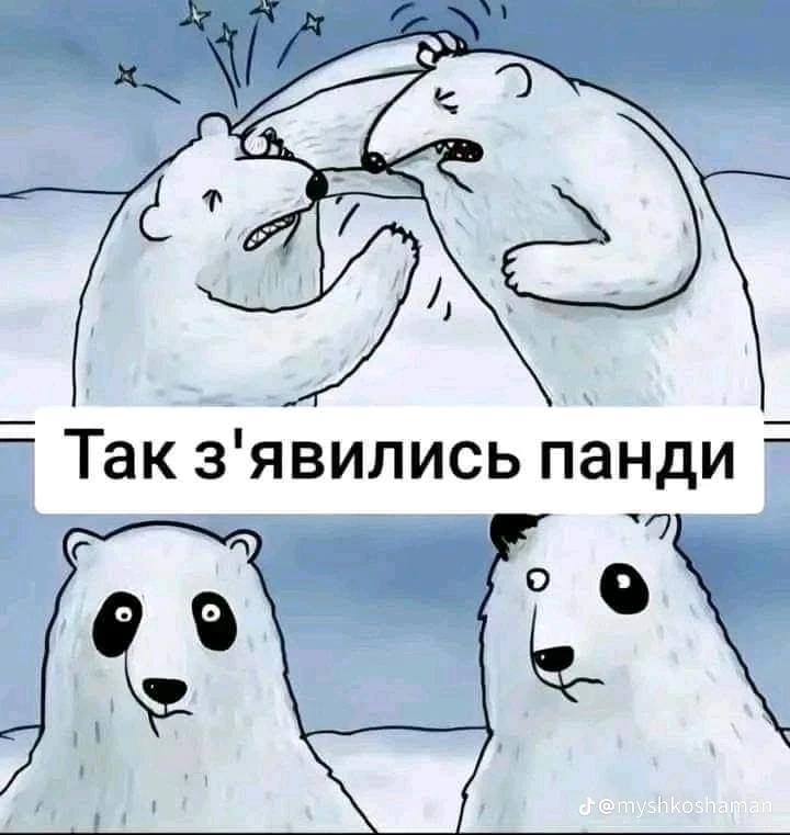 Гіфку завантажив Ярися