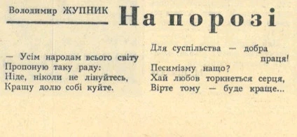 Гіфку завантажив Michał