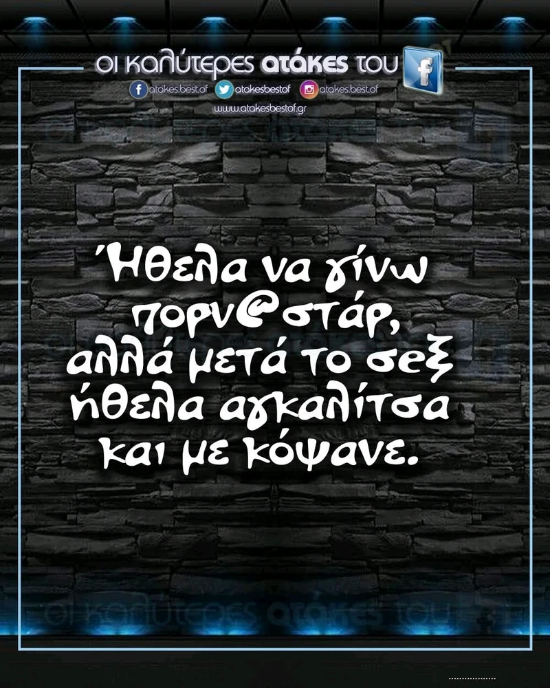 GIF ανέβηκε από Θωμάς