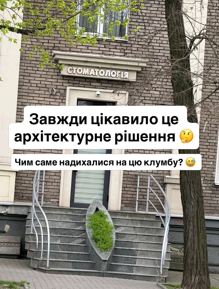 Зображення завантажив Julia