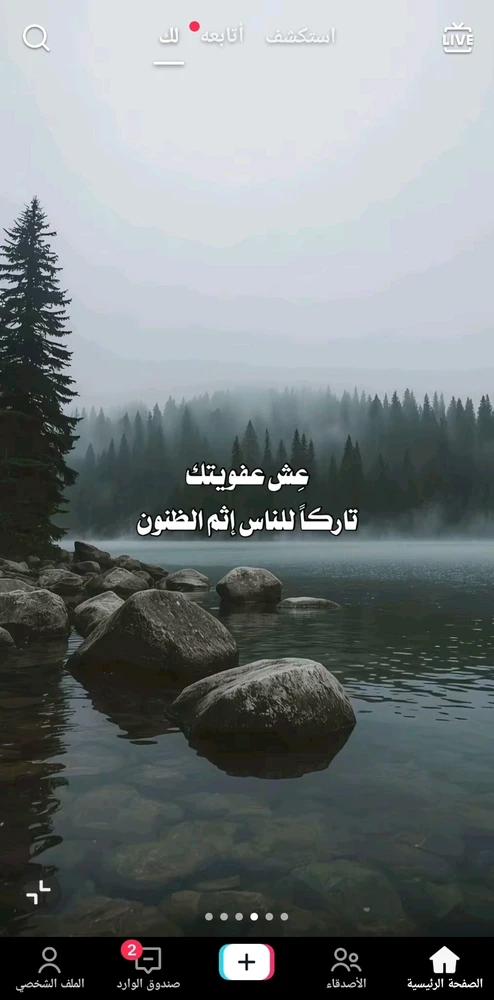 Image uploaded by كيان