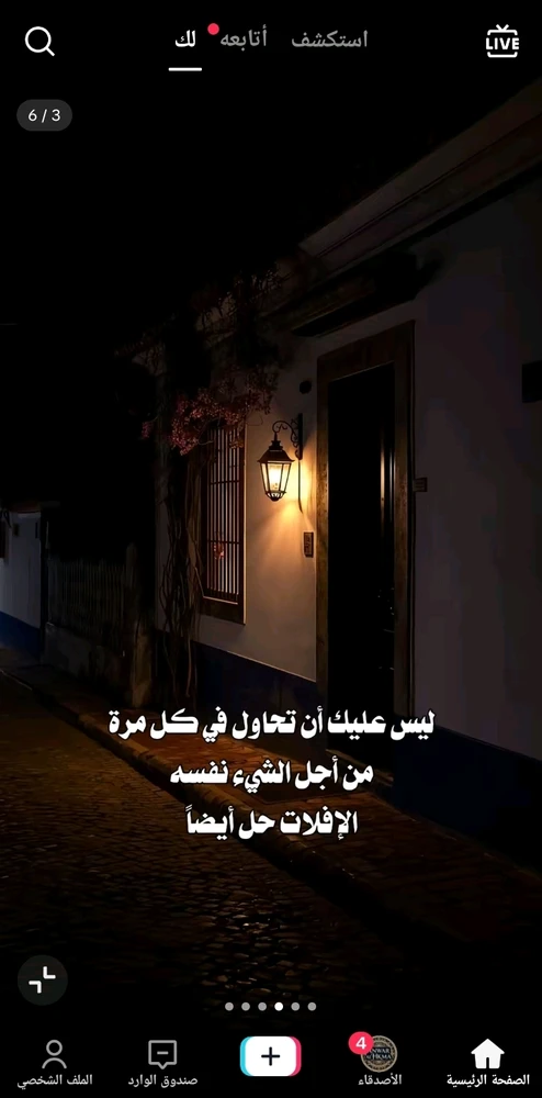 Image uploaded by كيان