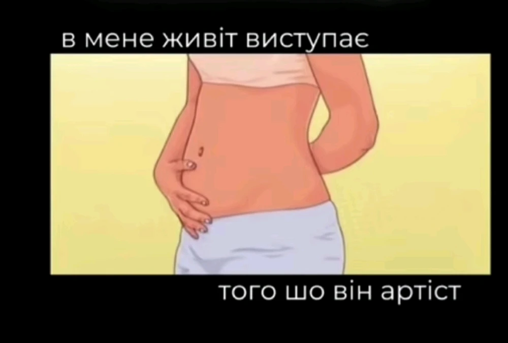 Гіфку завантажив Dima