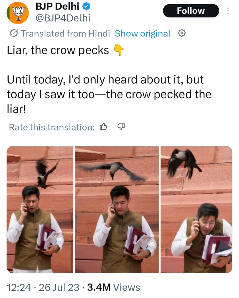 GIF uploaded by Tejas