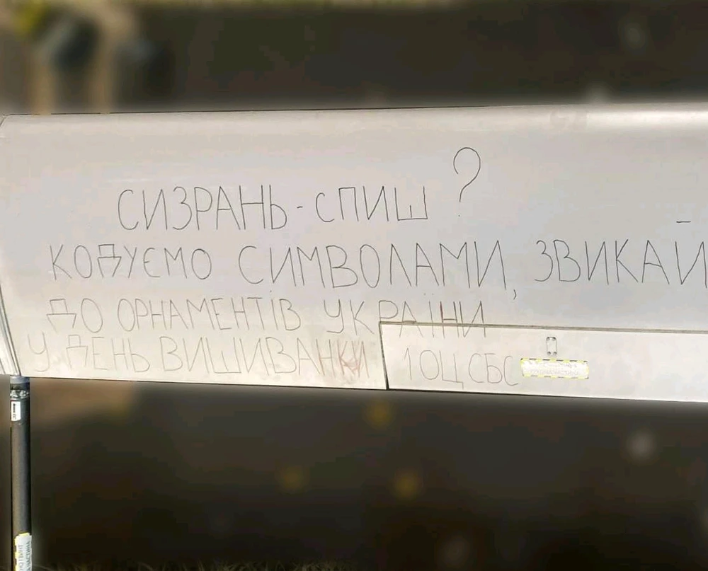 Зображення завантажив Black Mirror (◔‿◔)