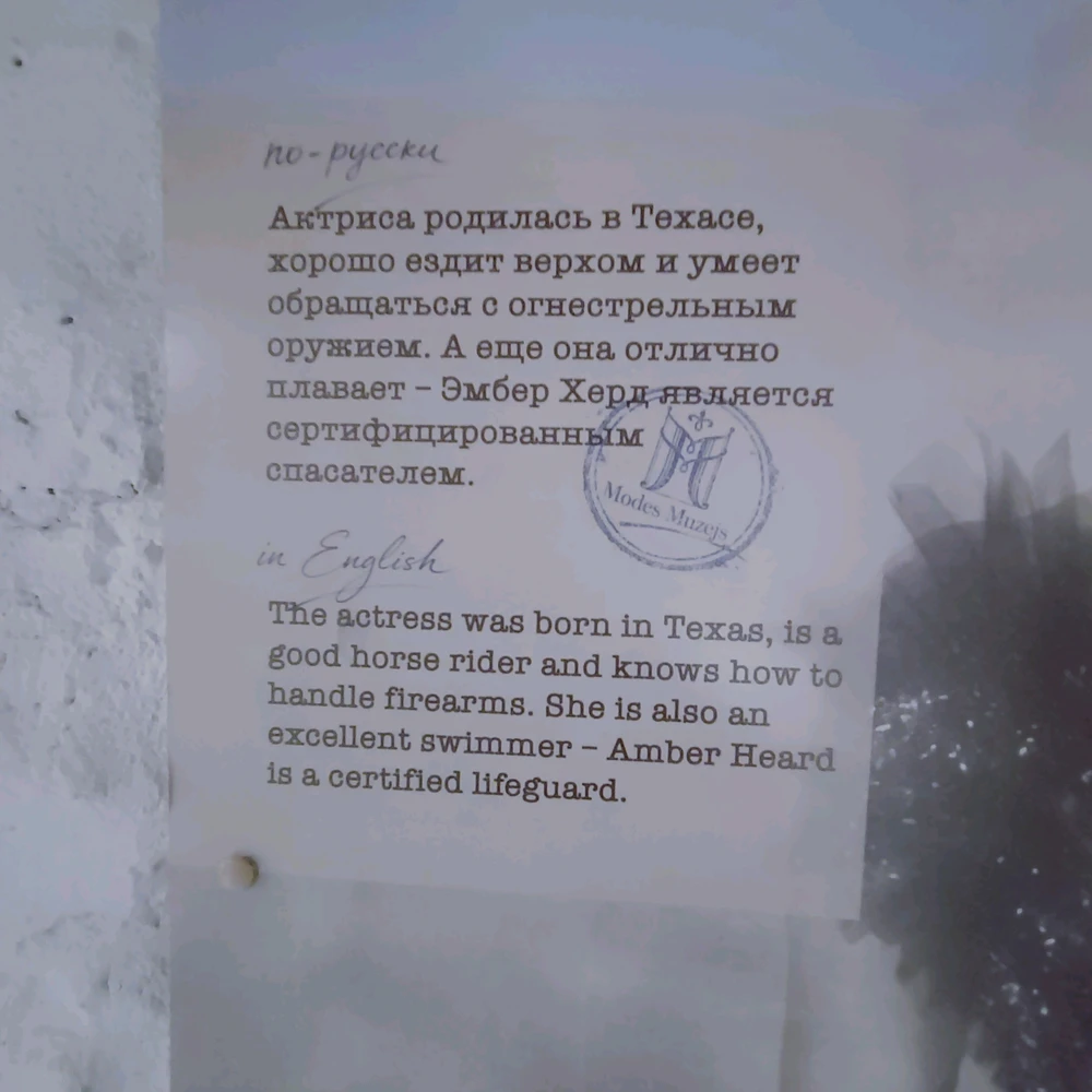 Image uploaded by Sofija