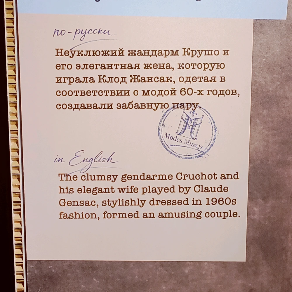 Image uploaded by Sofija